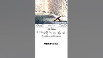 كدأب آل فرعون والذين من قبلهم كذبوا بآياتنا فأخذهم الله بذنوبهم والله شديد العقاب (11) آل عمران