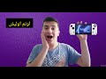 کنسول دستی جدید ایکس باکس با همکاری ایسوس🕹🕹🕹🎮🎮🎮New Xbox handheld console in collaboration with ASUS