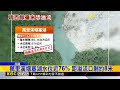 萬里溪堰塞湖蓄水量近8成 維持「紅色警戒」@newsebc