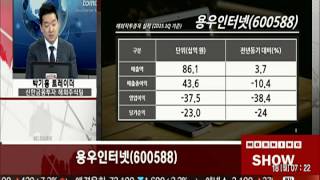 20150518 토마토 모닝쇼 2부 세계기업에 투자하는 해외직투