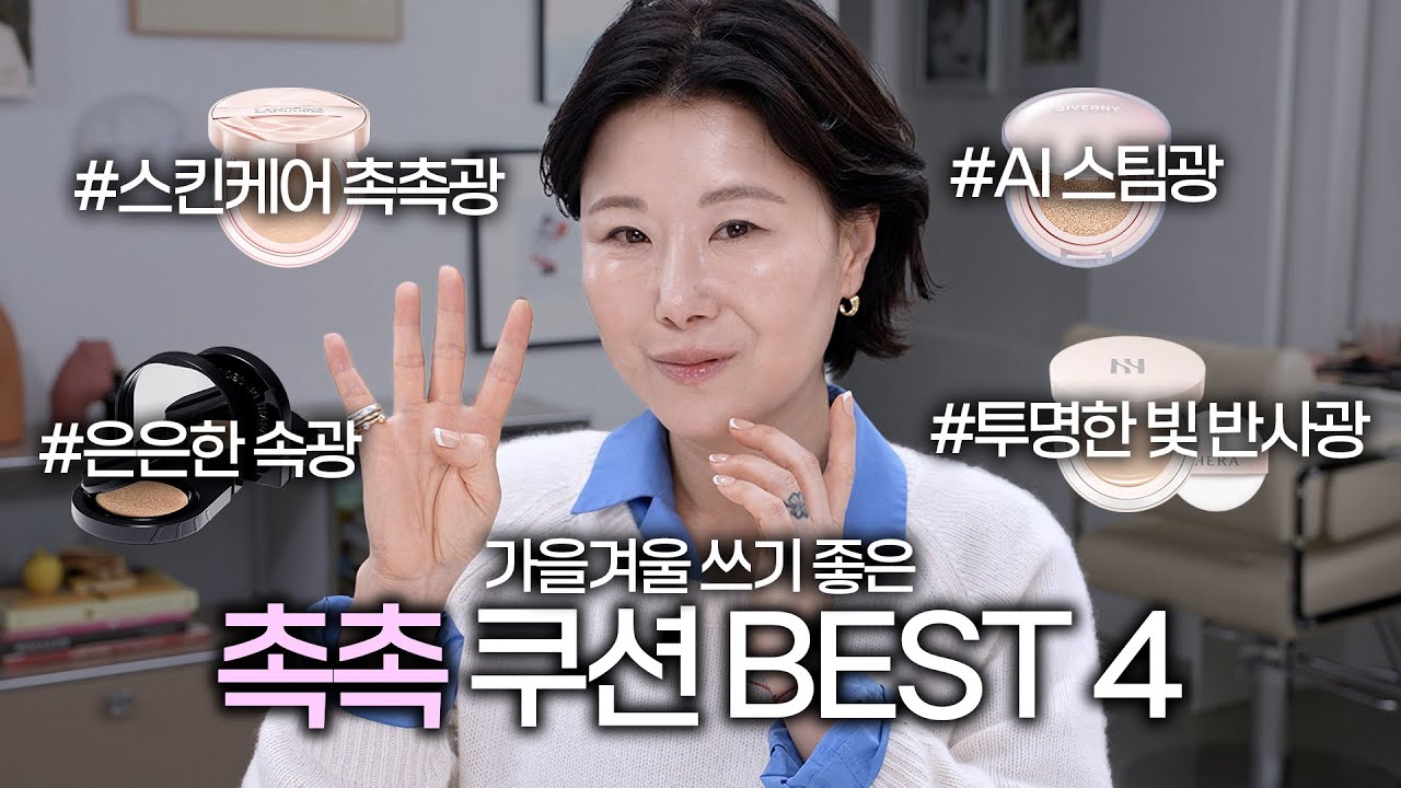 YouTube thumbnail, Hong's MakeuPlay 홍이모