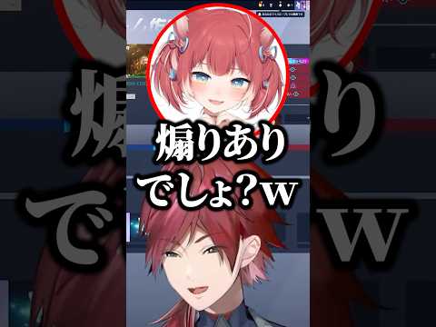 熱意の方向が違いすぎるかるびとローレンｗ【にじさんじ／切り抜き】