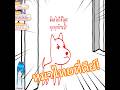 หมาไทยเก่งสุด KUUKIYOMI: Consider It World - Thailand Ver. #vtuberไทย #kuukiyomi #chiiaki่jf