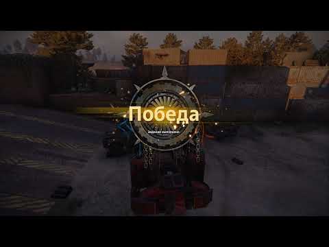 Crossout 2023 10 08   18 35 47 03 DVR