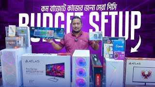 কষটর টকয পরফশনল পস Computer Price In Bangladesh Gaming Pc
