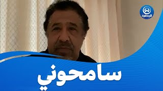الشاب خالد يطلب السماح من الجزائريين