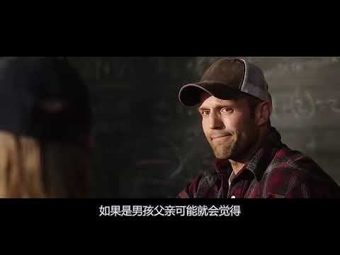 视频009 家园防线千万别惹暴力单身老爹由两个小孩子引发的惊天大战！   高清 720P 1