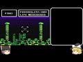 【レトロゲームゆっくり実況】地底戦空バゾルダー　美女にドリルに地底！ロマン盛り盛り！【ファミコン】