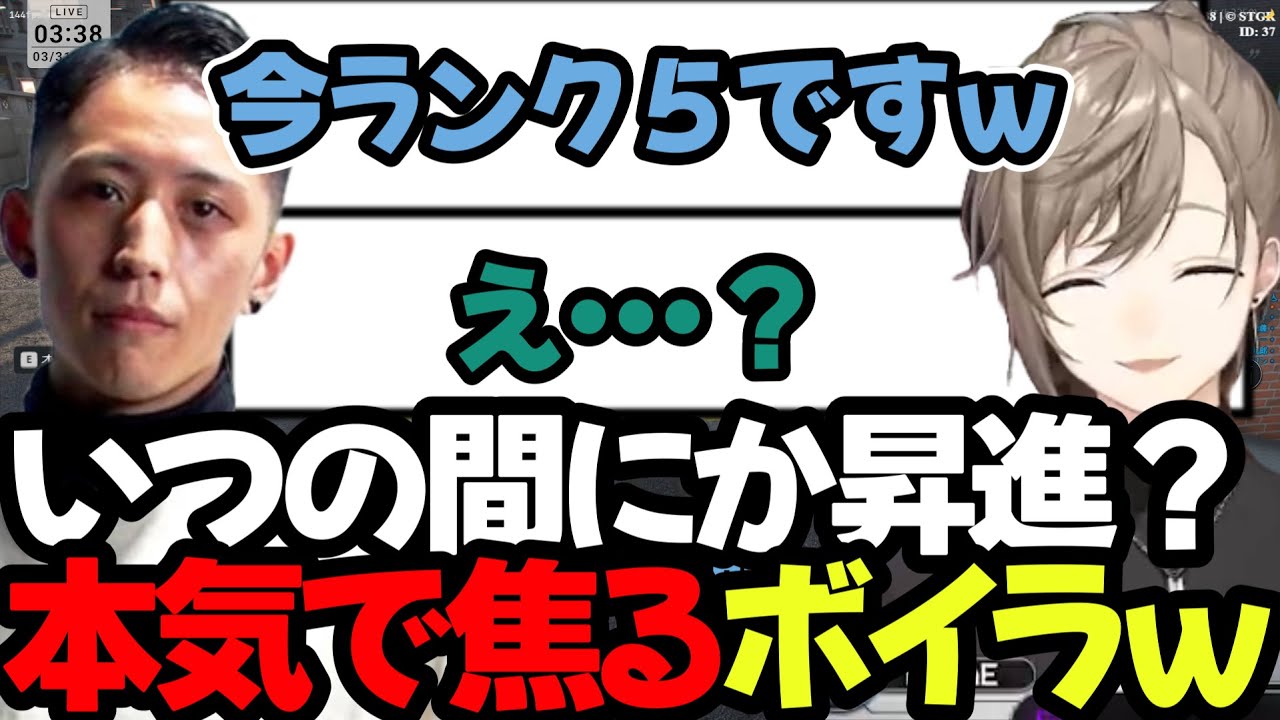 【まとめ】珍しい時間まで起きてる夏苗くんｗいつの間にかランク５の夏苗くんｗｗｗ【叶/にじさんじ切り抜き/ストグラ切り抜き】