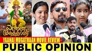 Yaanai Mugathan Movie Review | Yaanai movie Public Opinion | @FiGenCinemas