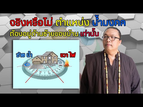 วีดีโอ: ปูนเม็ดที่ด้านหน้าและด้านใน - ทางออกของเมืองที่ทันสมัย