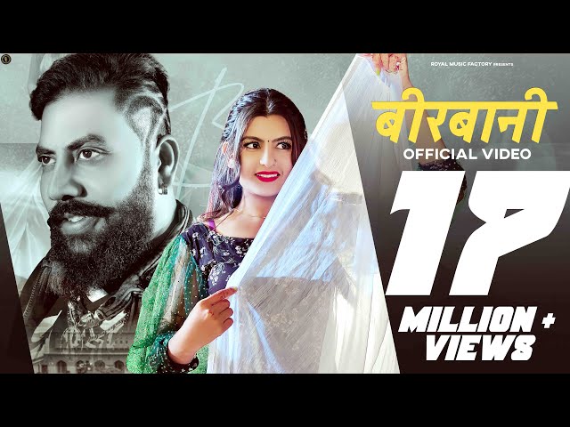 Toto Birbani Ko Song | Raja Gujjar, Aarju Dhillon | Devendra Foji, | Haryanvi Songs DJ 2021 class=