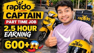 Rapido Captain Part Time Job | 2.5 Hour Me ₹600+ Earning Proof 😱