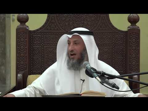 462-طهرت من الحيض ولم تغتسل فتتوضأ إن أرادت الجلوس في المسجد - الشيخ عثمان الخميس-شرح دليل الطالب