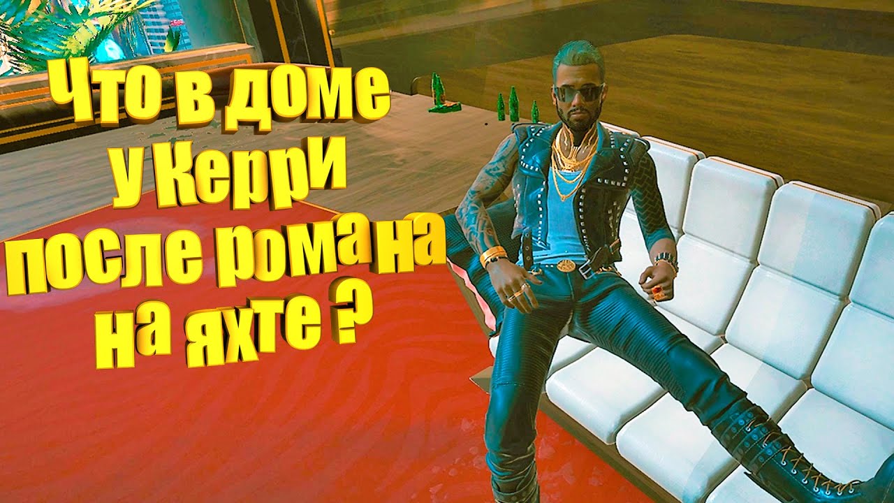 Машина керри евродина