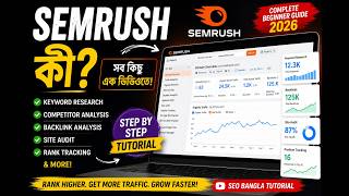 SEMrush কী Complete Beginner Guide 2026 | SEMrush Bangla Tutorial