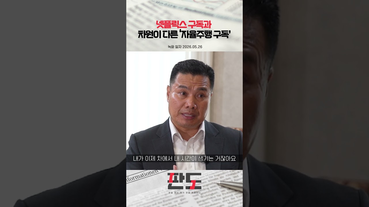 동영상 재생