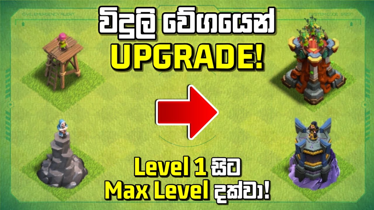 Hamner Jam අවසන් දවස් 7 ඉතාමත් වේගවත් වෙන්නේ මෙහෙමයී 