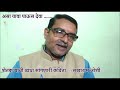 असा यावा पाऊस देवा रान ओले चिंब व्हावे @GANESHADODEMATHSCBSE