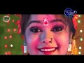 Dila Ke Samralo | Adhunik nagpuri song | Sadri Song | Shiva Music Jhollywood Mp3 Song