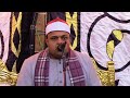 الشيخ محمد القناوى ليلة عزاء والدة الحاج شفيق و المهندس وائل جلال الميمى بجميانة تسجيلات اسامة سمير