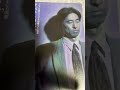 財津和夫 サボテンの花