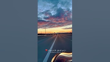 القران الكريم 485