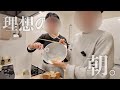 今日は何も失敗しないよ？