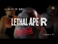 Lethal Ape Redux The Movie Trailer Lethalaperedux