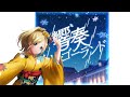 [D4DJ GROOVY MIX] Peaky P-Key - 響奏メリーゴーランド (Kyoso Merry Go Round) Expert 12+