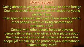 paragraph about going abroad موضوع عن السفر للخارج