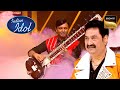 &quot;Tere Mere Milan&quot; गाने पर Instrumental Tunes ने लगाए चार चाँद | Indian Idol 14 | Celebrity Moments