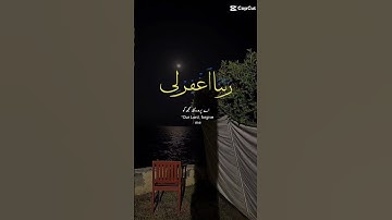 سورة إبراهيم#راحة_نفسية #قرآن #قران_كريم #لايك #بسم_الله_الرحمان_الرحيم #اكسبلور
