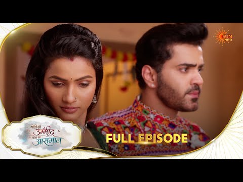 Thodi Si Umeed Thoda Sa Aasman | Epi - 89| Full Ep | 16 Oct 2026 | Sun Neo