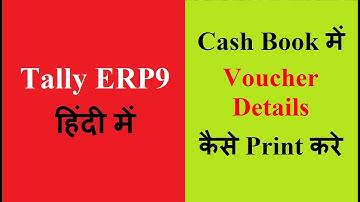 Cash Book  Voucher Display in tally ERP9 (Hindi) | Cash Book display configuration in tally ERP9