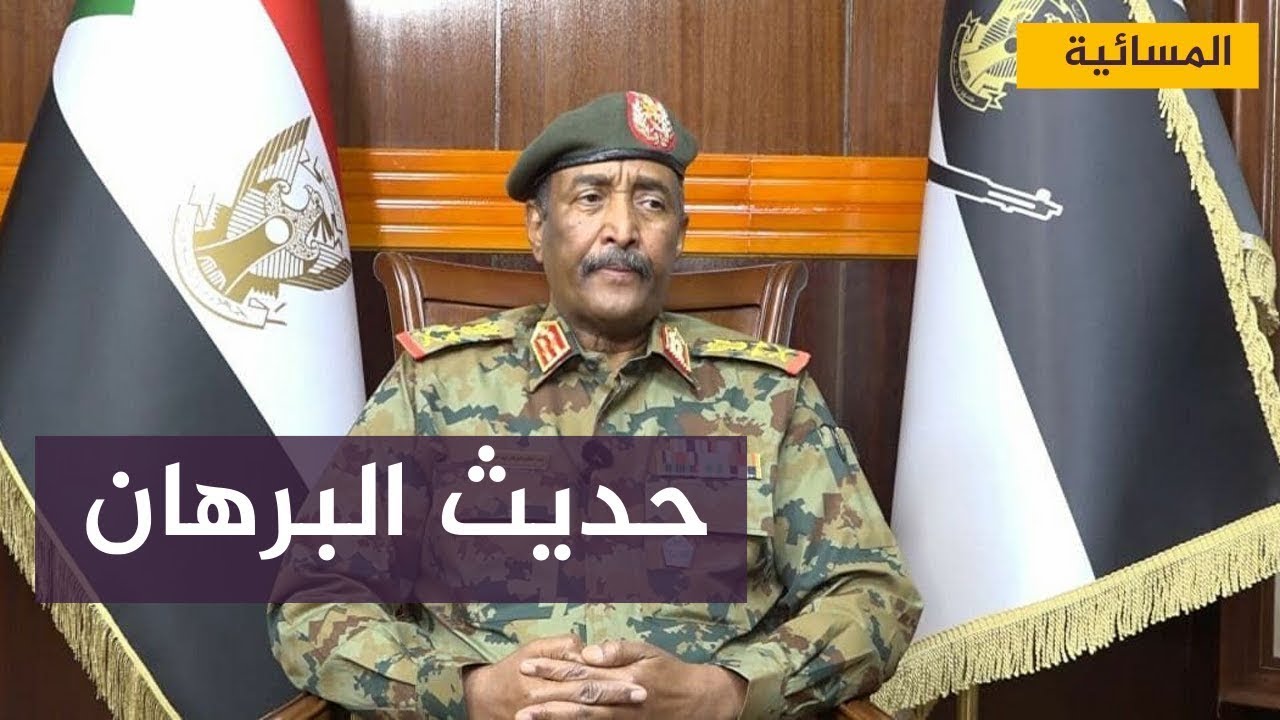 رسالة البرهان للقوى السياسية بعد ختام "نداء أهل السودان".. هل هي النداء الأخير؟