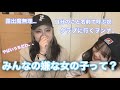 【嫌な女】思い当たること多すぎな件。
