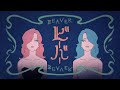 ビーバー ver.Sēa【歌ってみた】