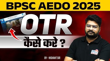 BPSC AEDO 2025 | OTR (One Time Registration) कैसे करें Step by Step | Dhananjay IAS Academy