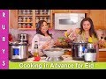 Eid ki dawath cooking in advance vlog with sana in urdu hindi   rkk