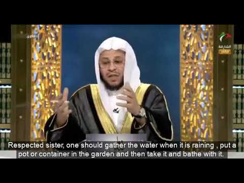 كيفية أو صفة الإغتسال بماء المطر للعلاج من السحر أو العين أو الحسد؟ | الشيخ د. عزيز فرحان