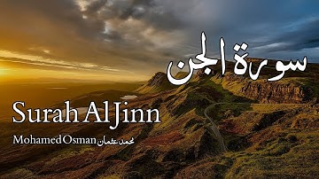 Surah Al Jinn سورة الجن - Mohamed Osman محمد عثمان - Quran Voice