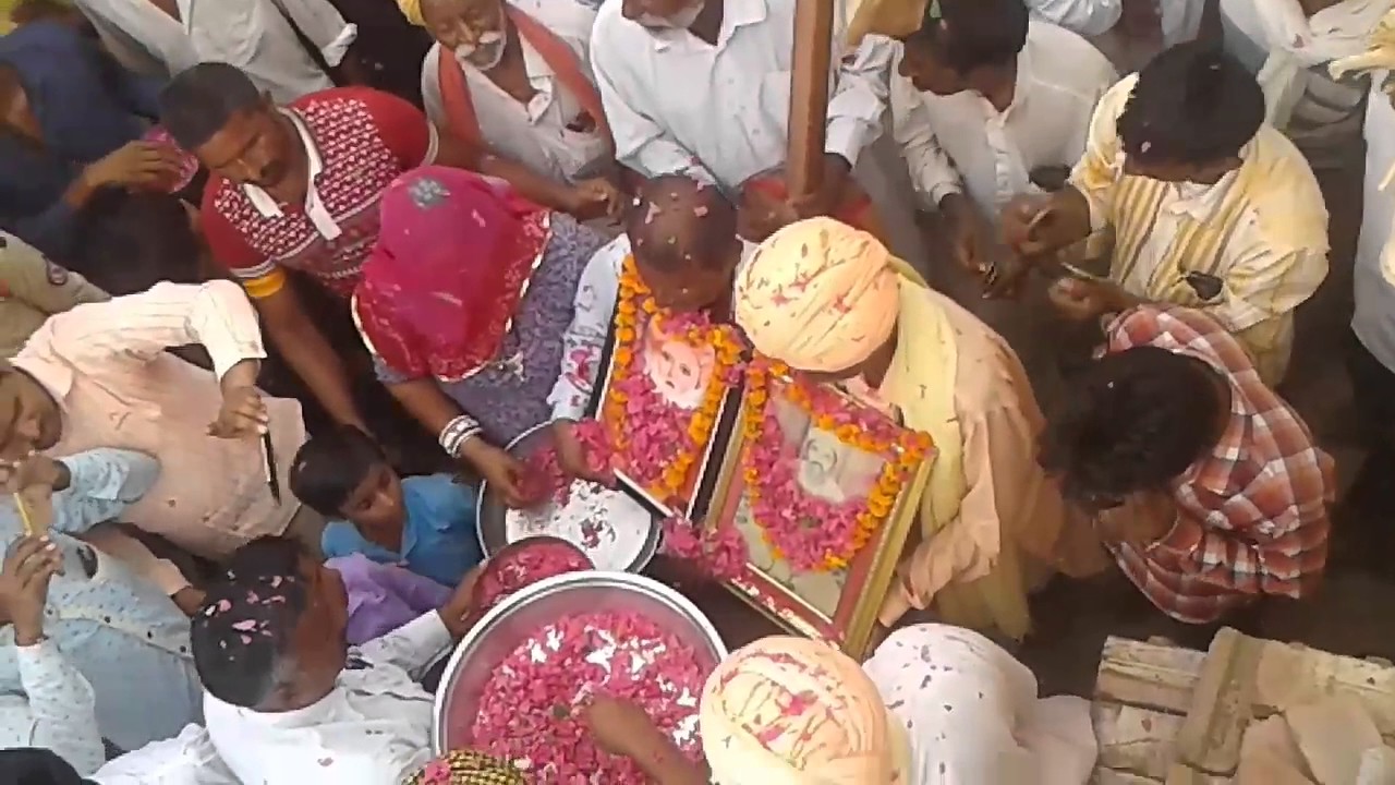 सत्संग प्रोग्राम