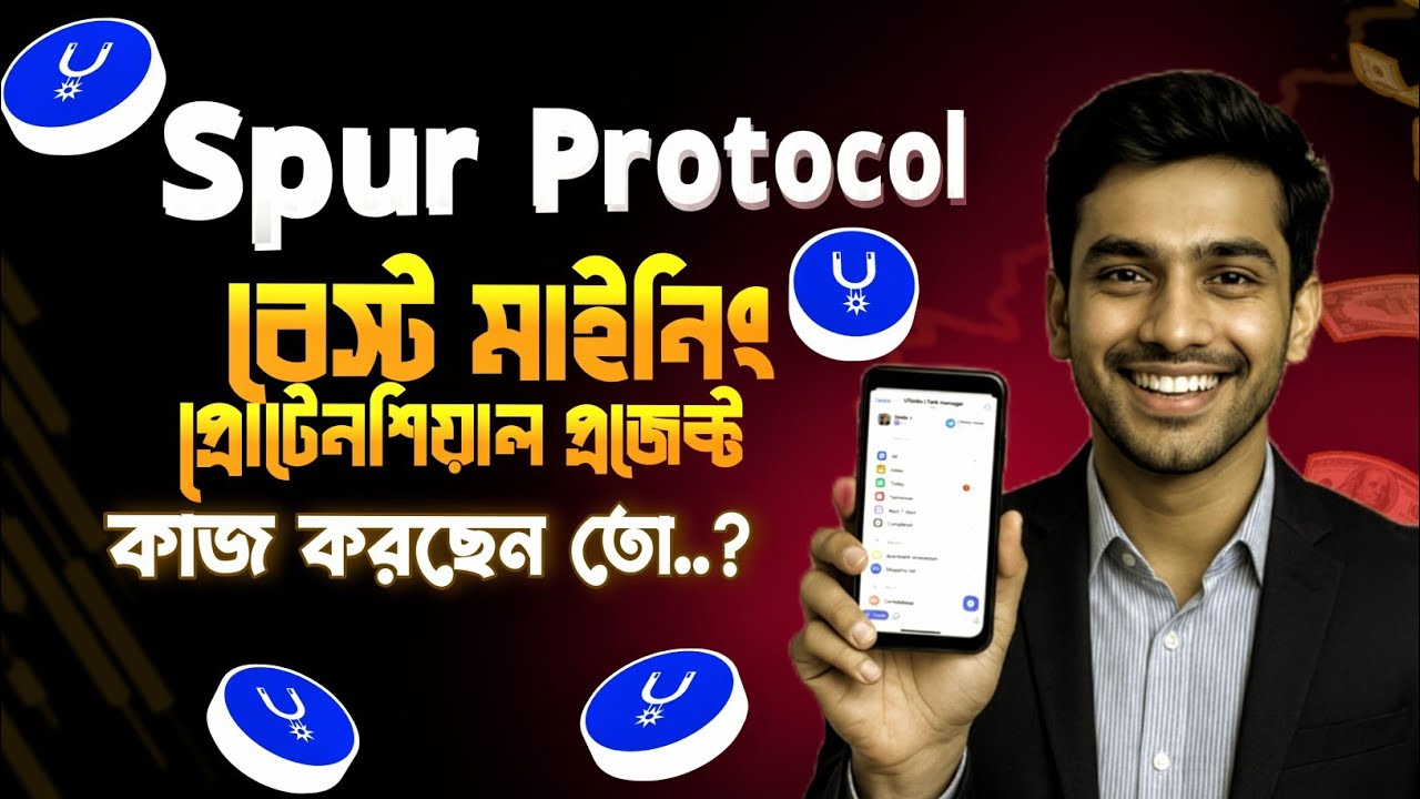 Spur Protocol Mining Project | Top Mining Project | Pi Network Alternative Mining