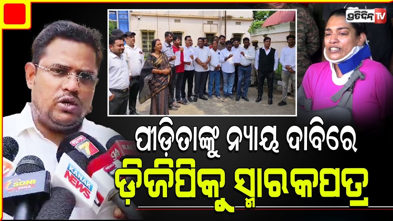 ଅଙ୍କିତାଙ୍କ ସମର୍ଥନ ରେ ଓକିଲ, ନ୍ୟାୟିକ ତଦନ୍ତ ଦାବୀ କଲେ ଓଡିଶା ୟଙ୍ଗ ଲୟର୍ସ ଫୋରମ୍