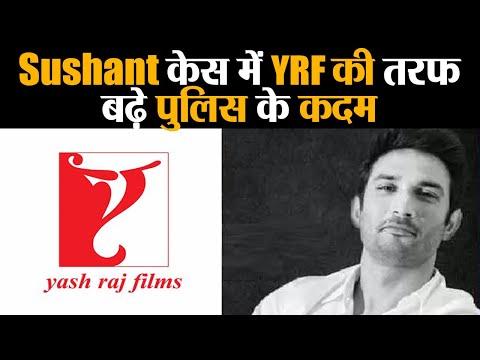 Sushant Singh Case: पुलिस ने YRF की कास्टिंग डायरेक्टर Shanoo Sharma से की पूछताछ |FilmiBeat