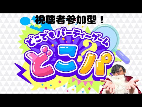 100の質問のプレイ動画を再生