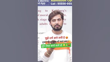 सुधर जाओ तुम 😡🙏💔 #teacher #adhyayanmantra #rohitvaidwansir #shorts