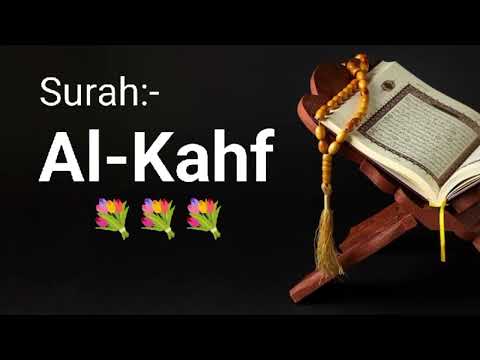 Surah Al-Kahf (سورة الكهف) | Surah kaif | सूरह कैफ | Full Arabic Recitation | Beautiful Tilawat