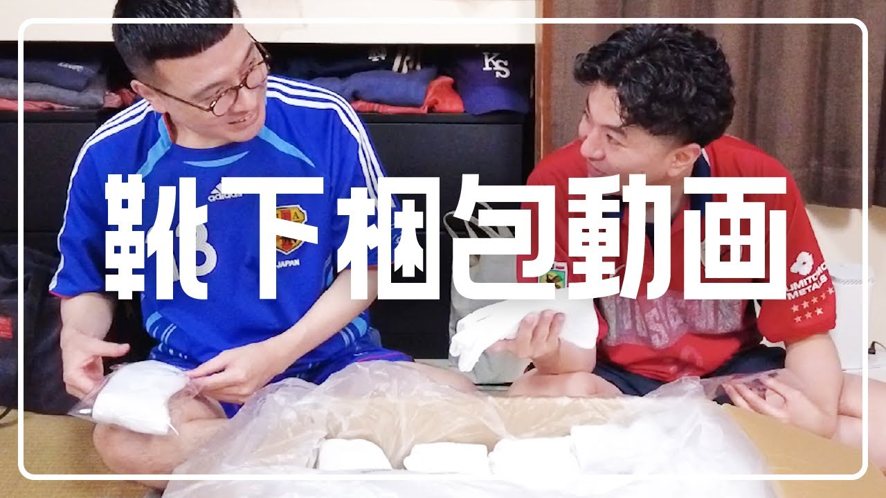 【梱包動画】無事に届きますように。一生しゃべりながらの作業動画【カナメストーン】